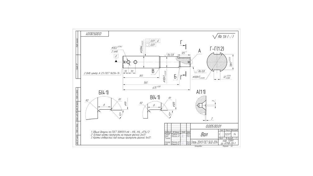 Rétro-ingénierie et automatisation d'une vanne d'isolement DN1300 - image 11