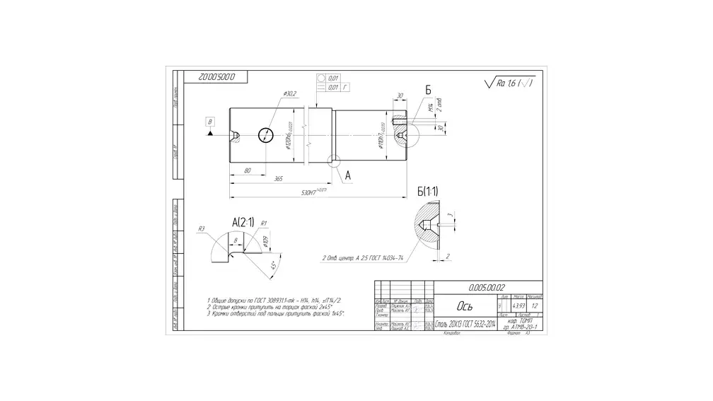 Rétro-ingénierie et automatisation d'une vanne d'isolement DN1300 - image 14