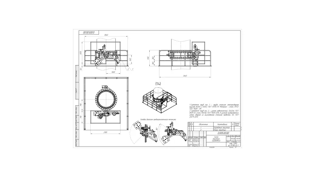 Rétro-ingénierie et automatisation d'une vanne d'isolement DN1300 - image 15