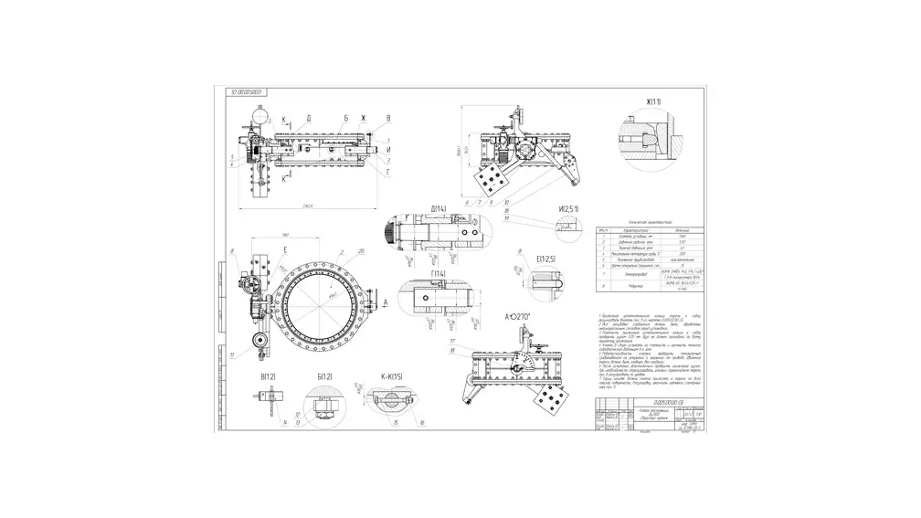 Rétro-ingénierie et automatisation d'une vanne d'isolement DN1300 - image 9